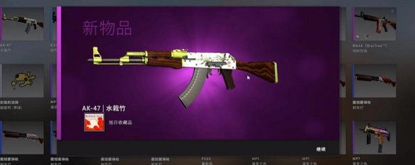 csgo特殊磨损是什么意思 csgo中的磨损是什么意思