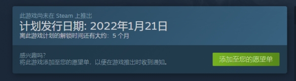 艾尔登法环发售日期介绍 艾尔登法环steam什么时间发售