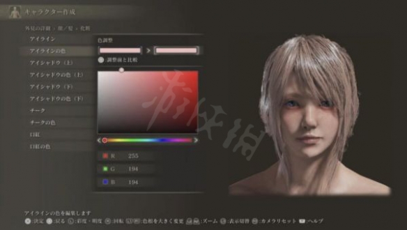 艾尔登法环FF15露娜怎么捏 艾尔登法环FF15露娜捏脸数据分享