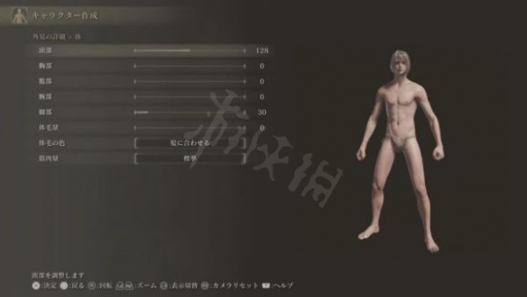 艾尔登法环FF15露娜怎么捏 艾尔登法环FF15露娜捏脸数据分享