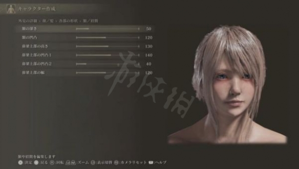 艾尔登法环FF15露娜怎么捏 艾尔登法环FF15露娜捏脸数据分享