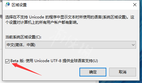 艾尔登法环检测到作弊行为怎么回事 无法使用联机模式解决方法