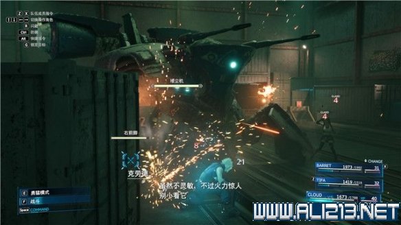 ff7重制版章节攻略通关流程图文详解 全支线全收集汇总 第一章摧毁1号魔晄反应堆