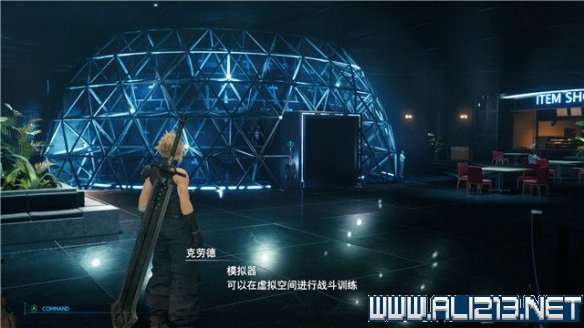 ff7重制版章节攻略通关流程图文详解 全支线全收集汇总 第一章摧毁1号魔晄反应堆