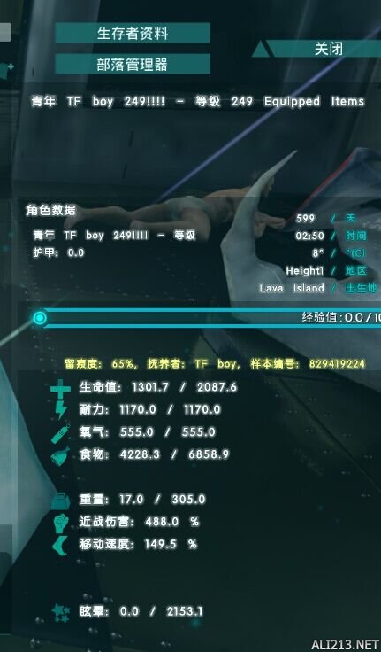 《方舟：生存进化》孵化暴涨翼龙100%心得分享