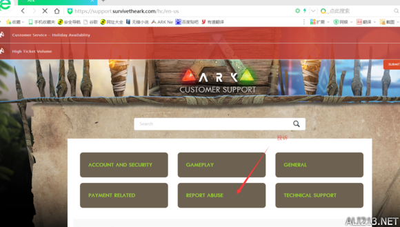 方舟生存进化外挂举报教程 怎么举报外挂
