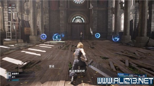 ff7重制版章节攻略通关流程图文详解 全支线全收集汇总 第一章摧毁1号魔晄反应堆