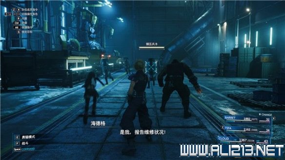 ff7重制版章节攻略通关流程图文详解 全支线全收集汇总 第一章摧毁1号魔晄反应堆