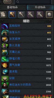 《DOTA2》综合攻略 新手指引：离线单机教程