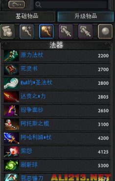 《DotA2》新手入门心得