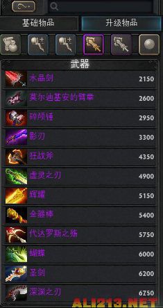 《DOTA2》综合攻略 新手指引：离线单机教程