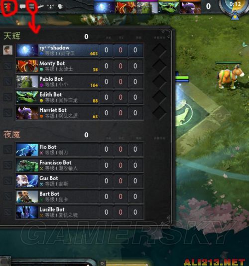 《DOTA2》综合攻略 新手指引：离线单机教程