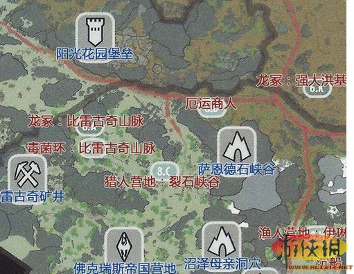 RPG大作《上古卷轴5：天际》24颗巴兰兹亚石位置