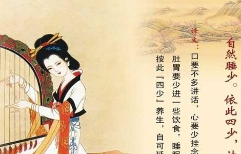 中国古代养生文化 中国古代养生文化起源