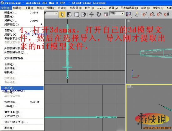 《上古卷轴5》一把全新武器的完整制作过程