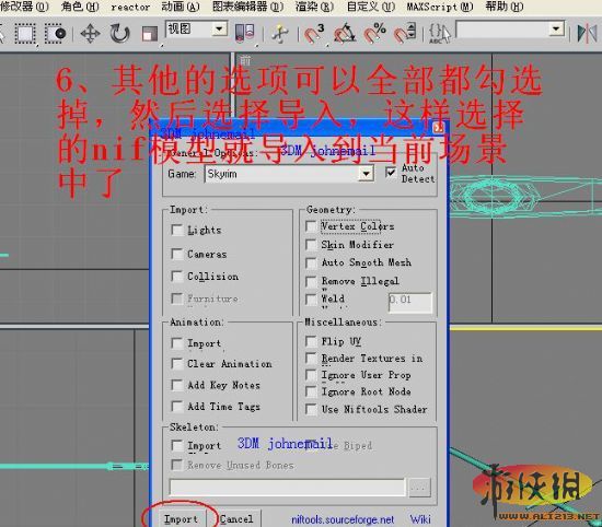 《上古卷轴5》一把全新武器的完整制作过程