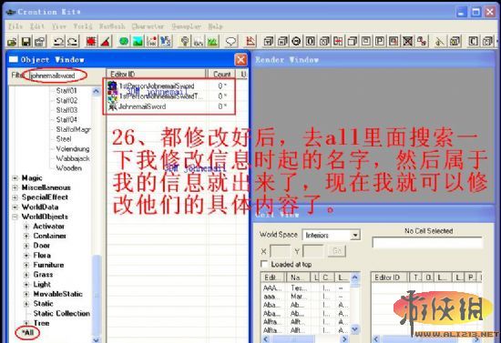 《上古卷轴5》一把全新武器的完整制作过程