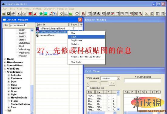 《上古卷轴5》一把全新武器的完整制作过程