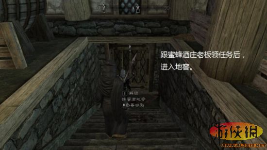 RPG大作《上古卷轴5：天际》盗贼公会任务图文攻略流程