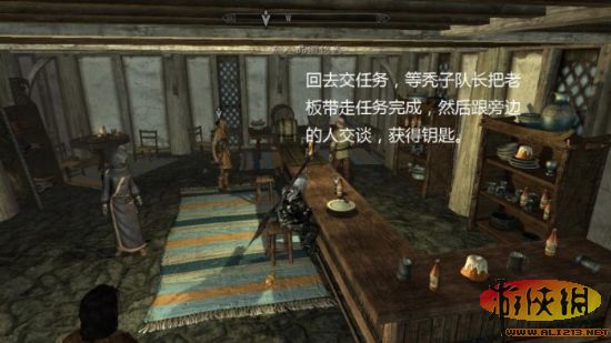 RPG大作《上古卷轴5：天际》盗贼公会任务图文攻略流程