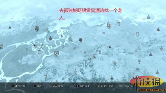 RPG大作《上古卷轴5：天际》盗贼公会任务图文攻略流程