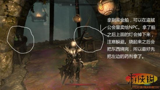 RPG大作《上古卷轴5：天际》盗贼公会任务图文攻略流程