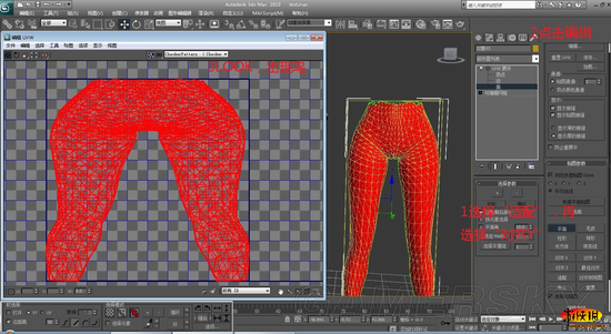 《上古卷轴5：天际》自制衣服 入门级3DMAX制衣教程