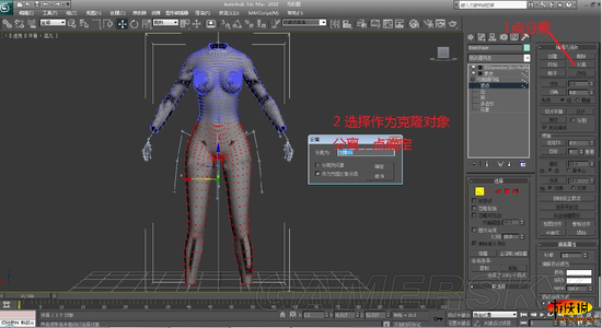 《上古卷轴5：天际》自制衣服 入门级3DMAX制衣教程