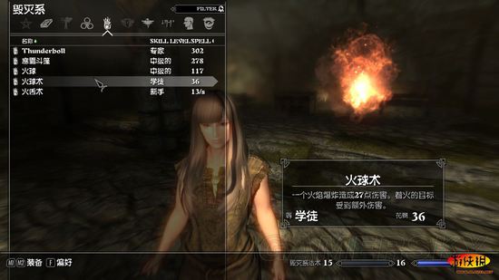 《上古卷轴5：天际》毁灭法师增强伤害mod制作方法教程