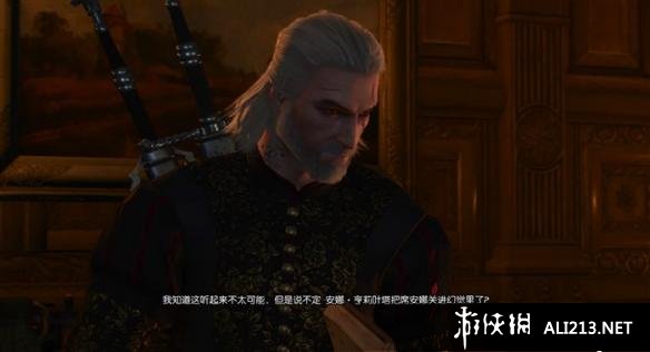 《巫师3：狂猎》血与酒全流程图文攻略【完结】 酒国的使节