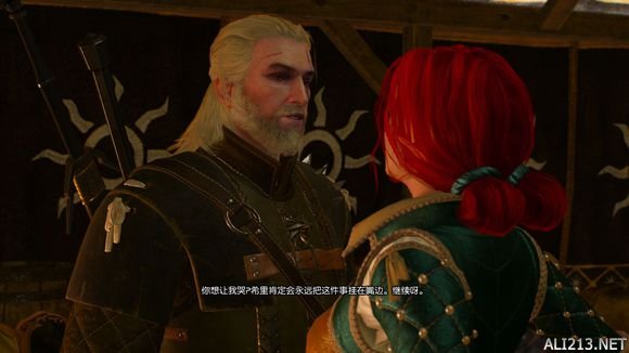 《巫师3：狂猎》1.10 特莉丝线后期新增对话剧情一览