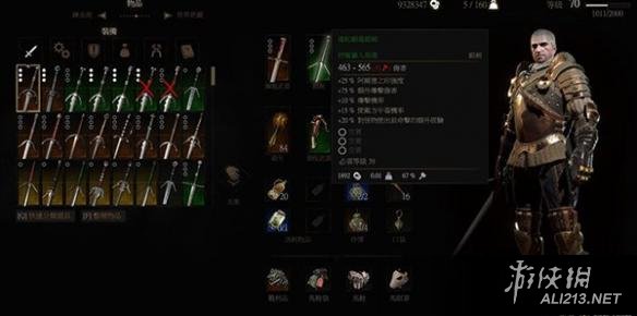 《巫师3：狂猎》石之心DLC结局获得宝剑属性解析攻略