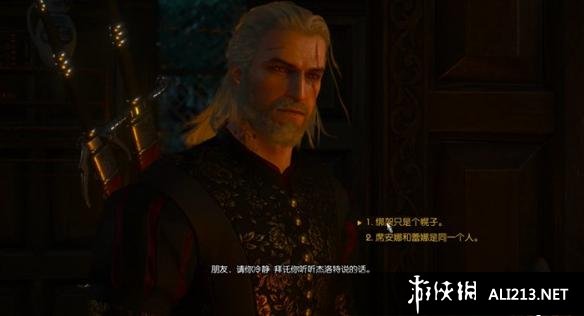 《巫师3：狂猎》血与酒全流程图文攻略【完结】 酒国的使节