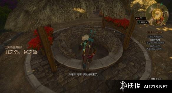 《巫师3：狂猎》血与酒全流程图文攻略【完结】 酒国的使节