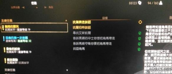 《巫师3：狂猎》隐藏任务铸炉任务达成方法