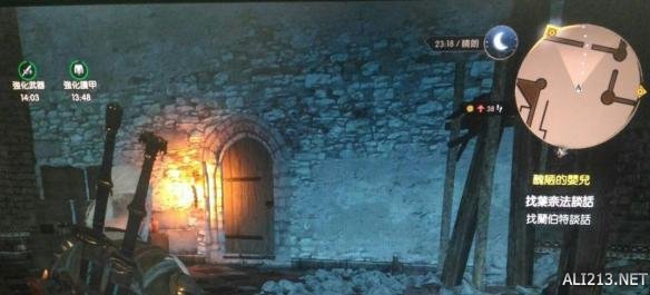 《巫师3：狂猎》隐藏任务铸炉任务达成方法