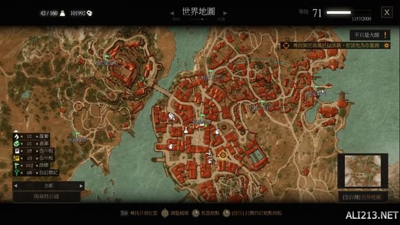 《巫师3：狂猎》血与酒全支线任务位置 目录