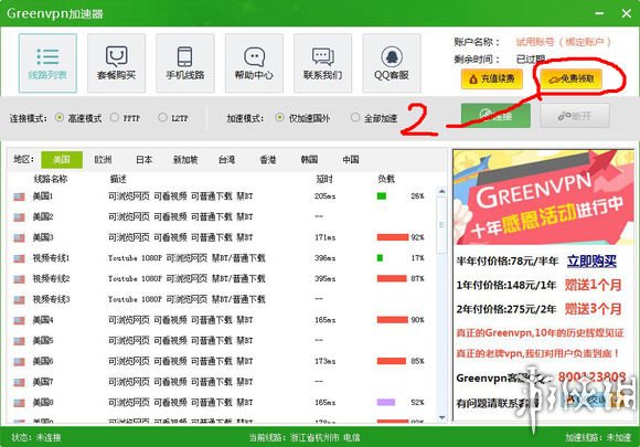 上古卷轴5天际N网MOD下载教程 怎么下载MOD 前言