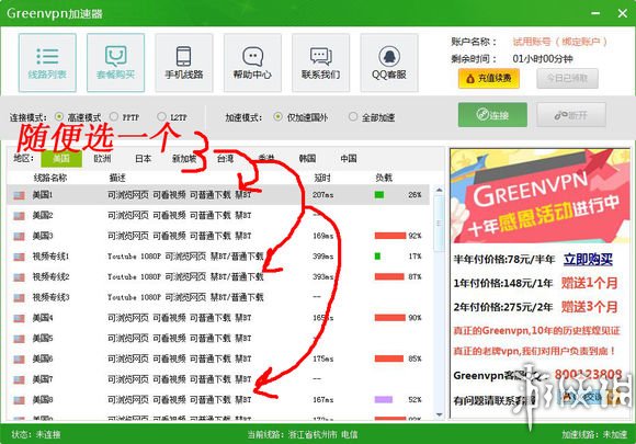 上古卷轴5天际N网MOD下载教程 怎么下载MOD 前言