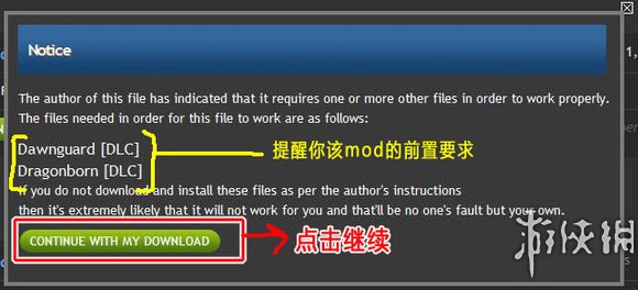 上古卷轴5天际N网MOD下载教程 怎么下载MOD 前言