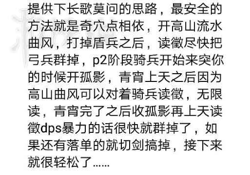 剑网3远程单刷会战唐门攻略 剑网3远程单刷会战唐门教程 基本技巧