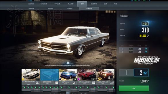 极品飞车Ol车辆升级知识介绍 极品飞车ol汽车升级攻略