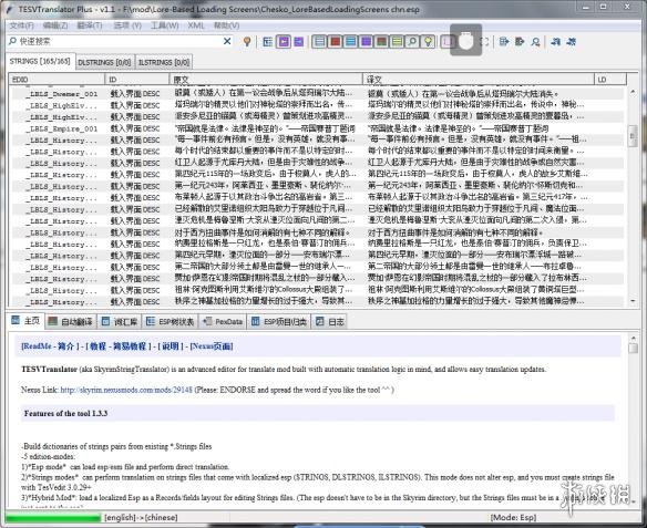 上古卷轴5有趣的MOD大汇总 上古卷轴5有哪些有意思的MOD