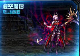 DNF普雷魔塔怎么打 dnf普雷魔塔的作用 魔塔机制