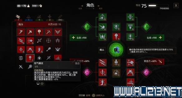 《巫师3：狂猎》新突变系统最强剑系伤害图文分析