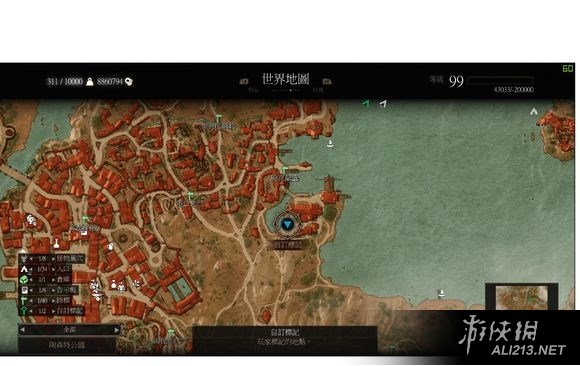 《巫师3：狂猎》血与酒dlc四种遗物级染色剂具体位置一览