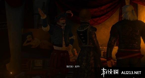 《巫师3：狂猎》血与酒全流程图文攻略【完结】 酒国的使节