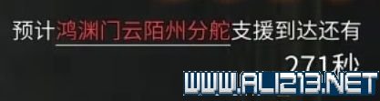 鬼谷八荒宗门天骄版本怎么玩 鬼谷八荒宗门版本打法攻略 宗门分布