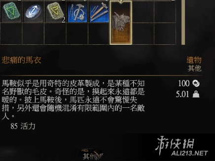 《巫师3：狂猎》石之心DLC通关心得图文分享攻略