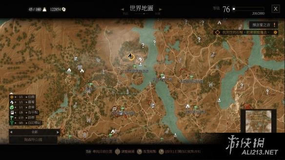 《巫师3：狂猎》血与酒全详细支线任务与魔力之所指引一览